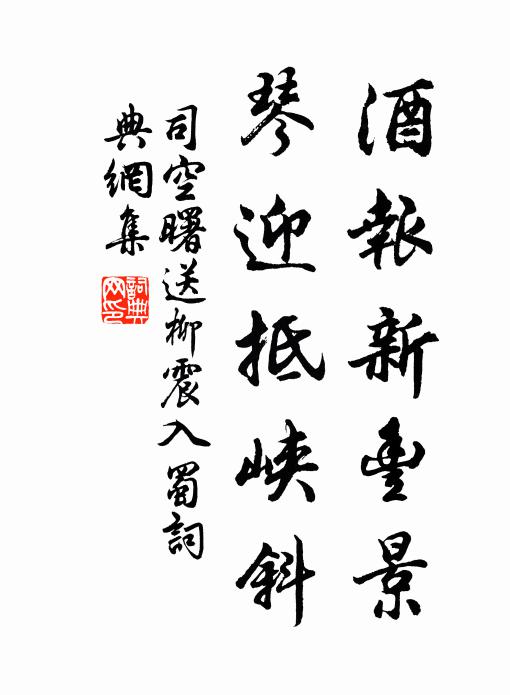 看水看山身尚健,憂晴憂雨頭先白 詩詞名句