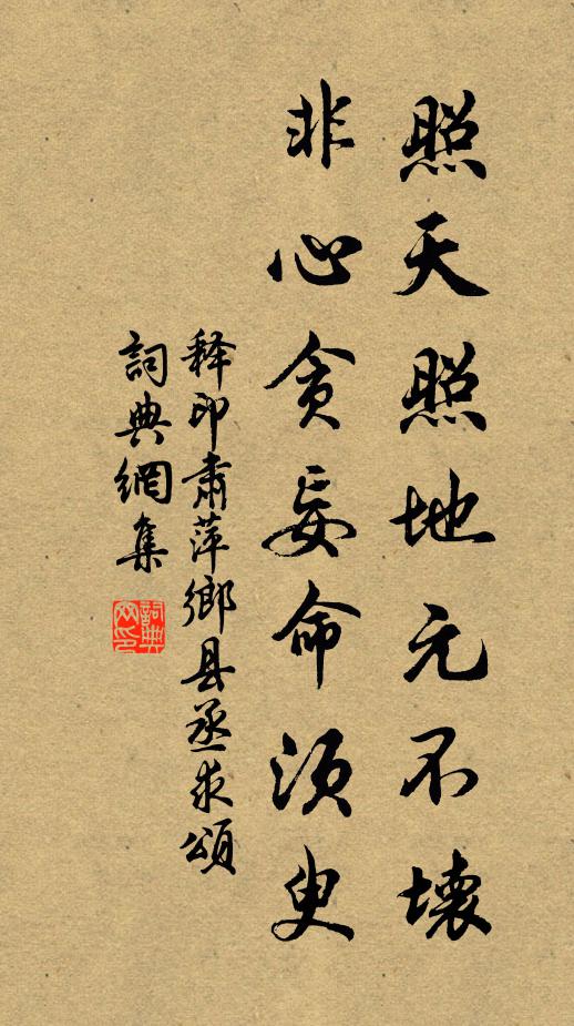 蔽虧玉仗宮花密，映燭金溝御水清 詩詞名句