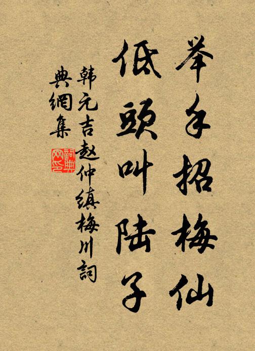 驪珠未剖價難酬，灼爍寒光映碧流 詩詞名句