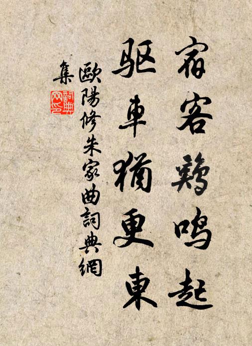 勞息本相循，悲歡理自均 詩詞名句