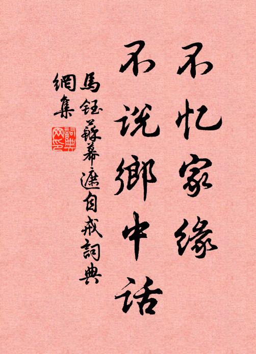 霽天風露好 詩詞名句