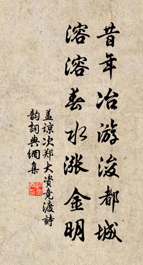 良辰美景饒心事,觀日相併樂起予 詩詞名句