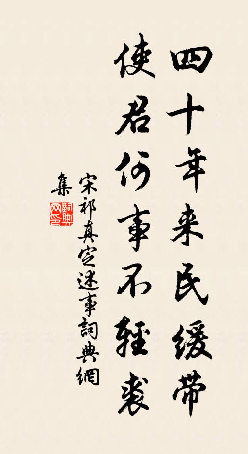 瀲瀲桂華滿，搖落楚江秋 詩詞名句