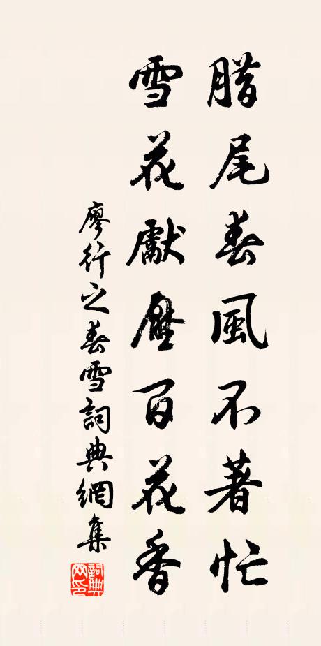 海濤東合地維缺,山勢北來天拄孤 詩詞名句