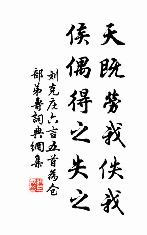 翩翩後至王將軍,開口相投律呼呂 詩詞名句