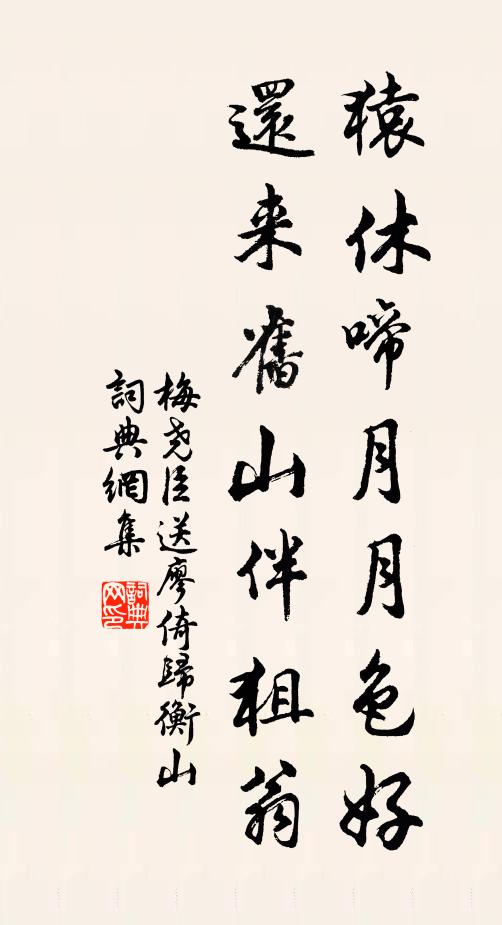 把蟹風前醉，吟詩水面歌 詩詞名句