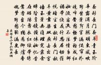 久病多讎藥，長貧獨愛書 詩詞名句