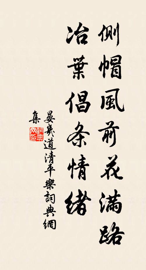 尋幽便扣生雲洞，乘興還登呼月台 詩詞名句