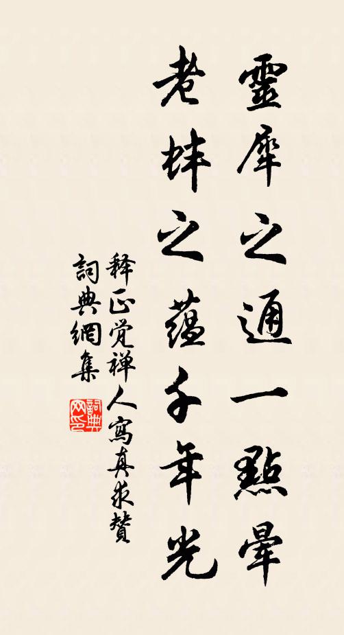 報王粲、何時可決荊州計 詩詞名句