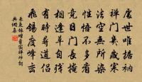 釋深詩詞全集_釋深古詩文大全