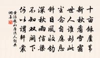赤壁詞/念奴嬌原文_赤壁詞/念奴嬌的賞析_古詩文