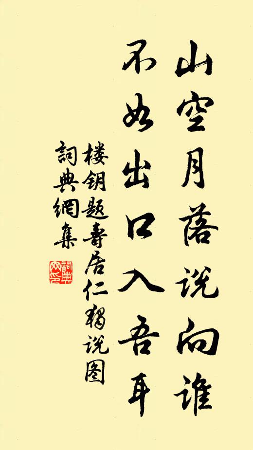 綠筍總成竹，紅花亦成子 詩詞名句