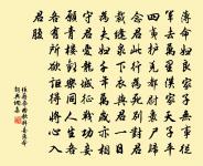 采芡原文_采芡的賞析_古詩文