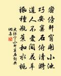 自城東至以詩代書戲招李六拾遺崔二十六先輩原文_自城東至以詩代書戲招李六拾遺崔二十六先輩的賞析_古詩文