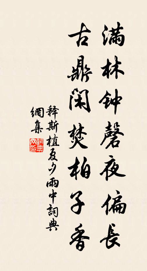 試與披圖尋甲子,尚記義熙年月 詩詞名句