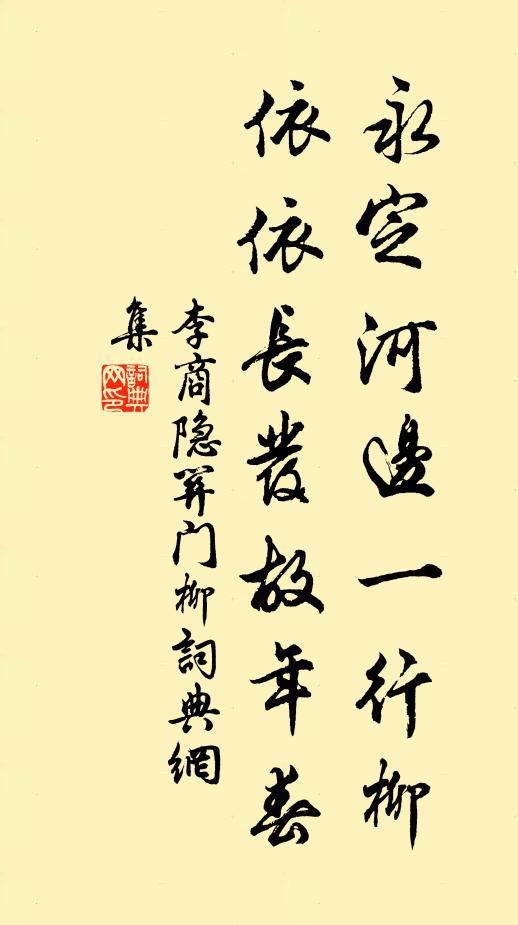 為君喚起溫柔夢，春草池塘日正遲 詩詞名句