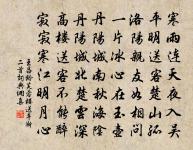 偈頌一百零一首原文_偈頌一百零一首的賞析_古詩文