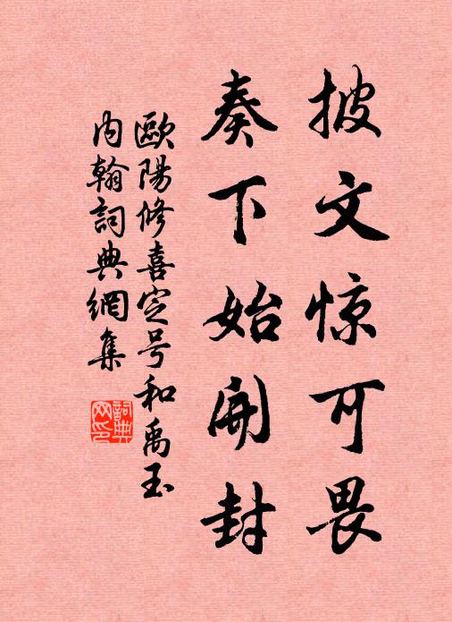 一來江城守,七見江月圓 詩詞名句