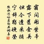 齊天樂·十八灘舟中夜雨原文_齊天樂·十八灘舟中夜雨的賞析_古詩文