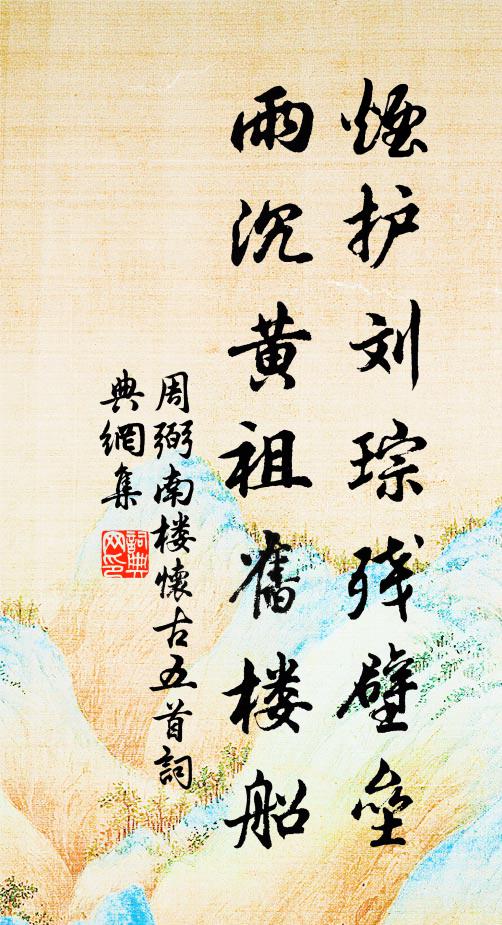 子方奮迅雲間翮，我厭追隨世上兒 詩詞名句