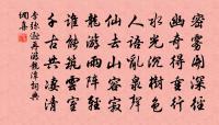 虎丘分韻得落字原文_虎丘分韻得落字的賞析_古詩文