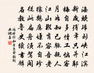 夢藤驛原文_夢藤驛的賞析_古詩文