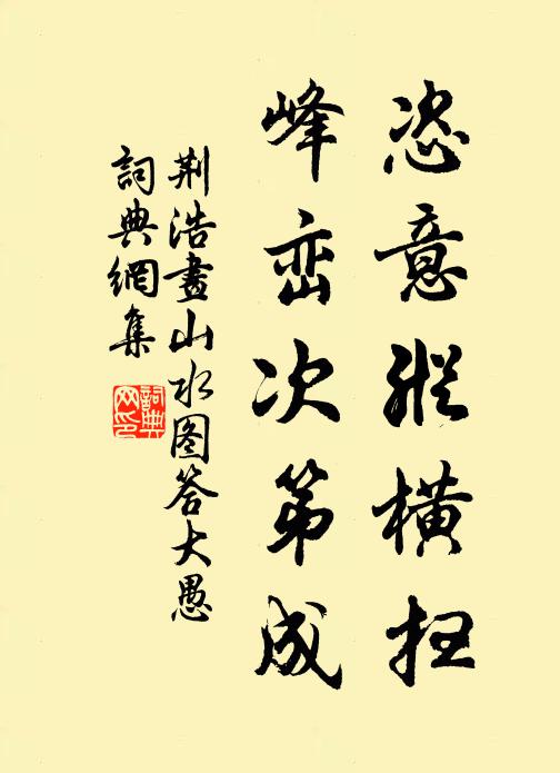 疲痾苦昏墊，日夕開軒屏 詩詞名句