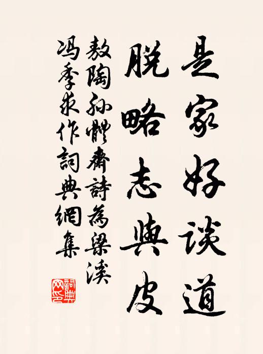 初花的皪美無度,情事淡泊春空雲 詩詞名句