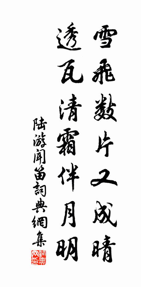 早梅獻笑尚窺鄰，小蜜竊香如遺壽 詩詞名句