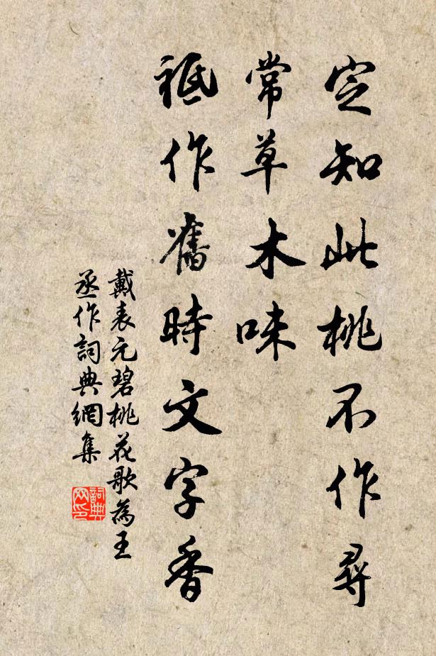 經綸遇主陳車馬,冠帶圜橋領搢紳 詩詞名句