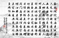 放去絕遮攔,捏聚非回互 詩詞名句