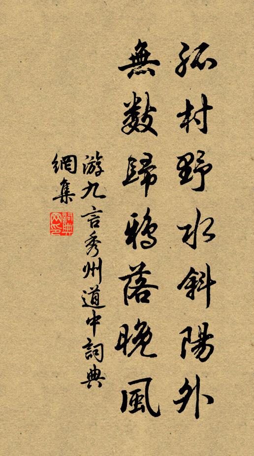 始看浮闕在，稍見逐風遷 詩詞名句