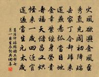 姚家有牙將，腰佩雙青萍 詩詞名句