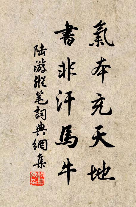 到底有情終不耐 詩詞名句