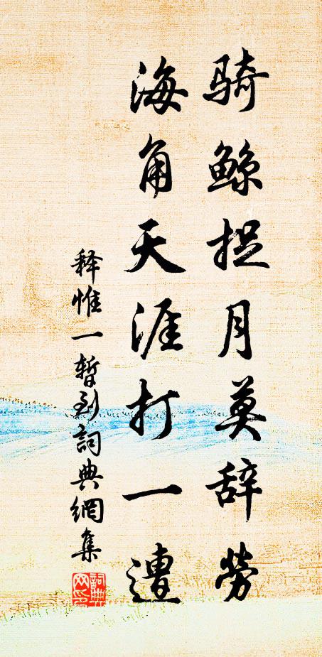 淡香凝一室,自觀生意 詩詞名句