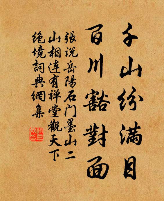 蕭然一室靜,樂只復何如 詩詞名句