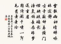 二十四詩品原文_二十四詩品的賞析_古詩文