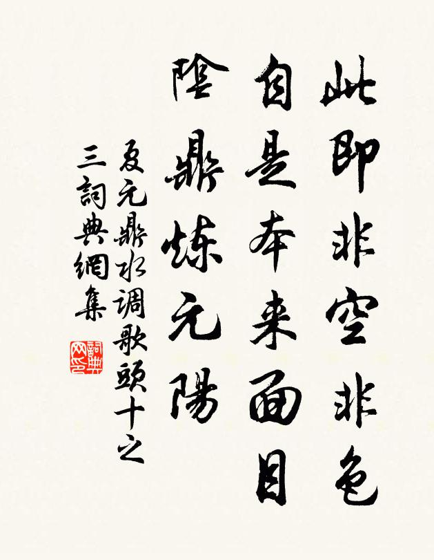 大臣小喑嗚,謫竄天南垂 詩詞名句