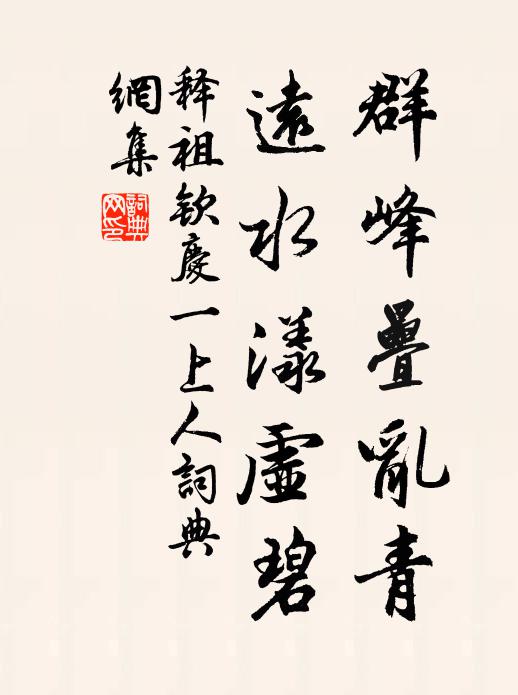 想無俗子知蹤跡,小款梅花細說詩 詩詞名句