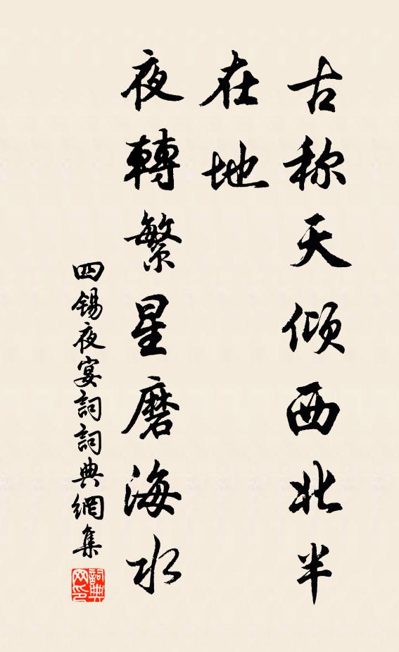 漸行漸遠向天涯 詩詞名句