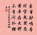 寂寂孤雲裹,逍遙勿我知 詩詞名句