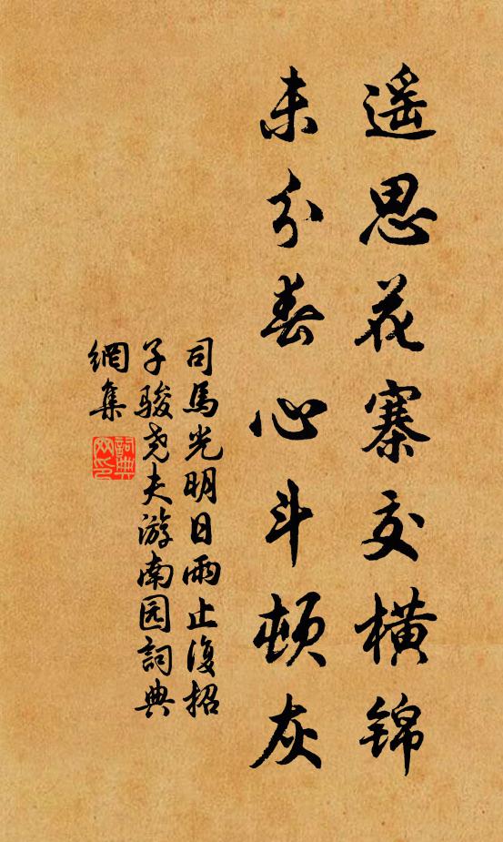 待得燭龍銜耀至，冰消雲卷靜歸空 詩詞名句