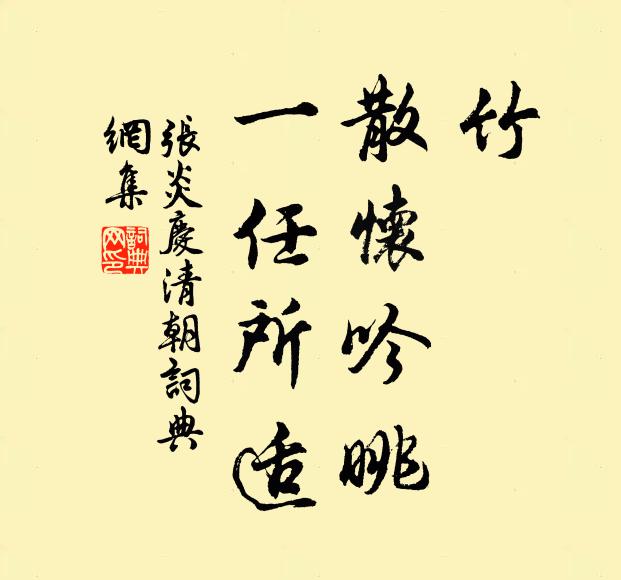 誰謂月無情，千里遠相逐 詩詞名句