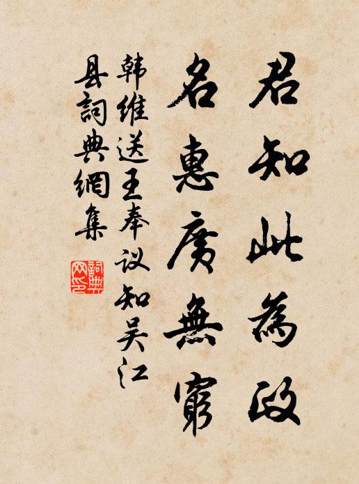 客思落花里,雞聲疎竹間 詩詞名句