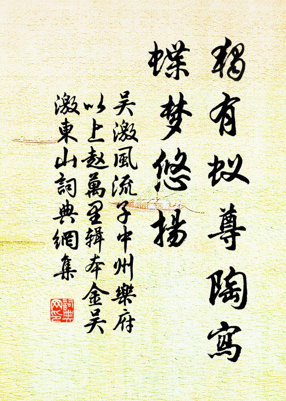 桂花香滿蟾蜍窟 詩詞名句