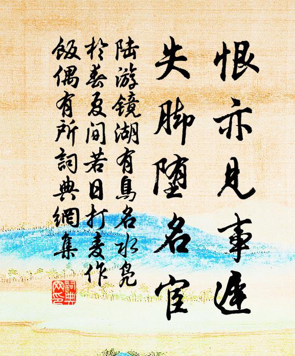 黃花對客如相笑，白髮尋人似有期 詩詞名句