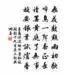 送周畏知二首原文_送周畏知二首的賞析_古詩文