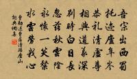 天慶知觀蕭惟清寫予真求贊原文_天慶知觀蕭惟清寫予真求贊的賞析_古詩文