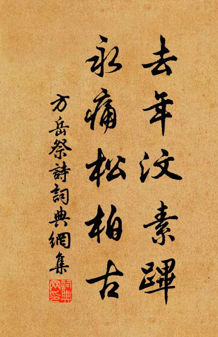 還宮言出御園常,旬日韶光頓爾昌 詩詞名句