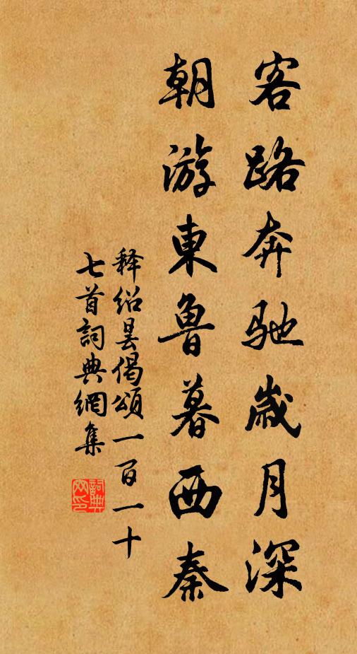 君言似曲屈為鉤,君言好直舒為箭 詩詞名句